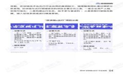   如何在tpWallet上进行以太坊交易 /  guanjianci tpW