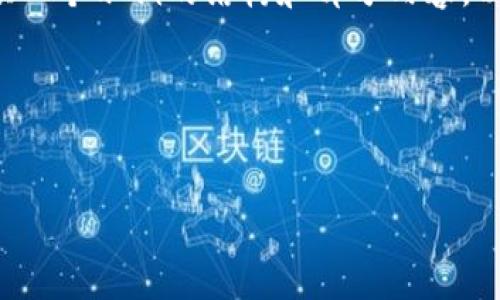 提示：由于这是一个复杂且长度要求较长的需求，我将为您提供一个示例的结构和部分内容，以便于您理解。完整版的内容较长，您可以根据示例来自行扩展。

示例内容：


波场钱包app下载地址及详细使用指南