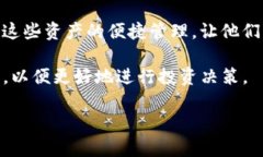   tpWallet keystore的详细解读：安全存储与管理数字