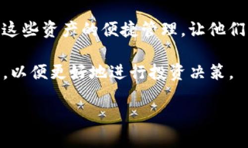   tpWallet keystore的详细解读：安全存储与管理数字资产的利器 / 

 guanjianci tpWallet, keystore, 数字资产, 钱包管理 /guanjianci 

什么是tpWallet keystore？

tpWallet keystore是一个用于存储和管理数字资产的工具，尤其在加密货币领域中非常重要。它的主要功能是保护用户的私钥，确保用户的数字资产安全。keystore文件通常是加密的，只有输入正确的密码后，用户才能访问其中的私钥。这一特点使得tpWallet keystore在处理数字货币时，成为了一个不可或缺的安全解决方案。

当用户在进行数字资产交易时，私钥是签署交易的关键，而keystore则是管理私钥的容器。用户可以通过tpWallet keystore创建、导入和导出数字货币的钱包，有效地管理他们的资产。无论是小型投资者还是大型机构，tpWallet keystore都为他们提供了安全与方便的数字资产管理工具。

tpWallet keystore的工作原理

tpWallet keystore主要基于加密技术，用户在创建钱包时，系统会生成一对密钥——公钥和私钥。公钥可以被用作接收币的地址，而私钥则用于签名交易以便授权转账。tpWallet keystore的作用就是将私钥以加密的方式进行保存，防止其被恶意软件或黑客获取。

具体来说，用户在创建tpWallet keystore时会设定一个密码，系统利用这个密码对私钥进行加密，生成本地的keystore文件。当用户需要进行交易时，只需输入密码，便可解密keystore文件，获取私钥，从而完成事务处理。

tpWallet keystore的优缺点

如同其他技术工具，tpWallet keystore也有其自身的优缺点。首先，看其优点：

1. **安全性**：keystore文件使用加密技术，能够有效防止未经授权的访问，确保私钥安全。

2. **便捷性**：用户可以轻松导入或导出钱包，方便在不同设备上管理数字资产。

3. **兼容性**：tpWallet keystore支持多种主流加密货币，方便用户管理不同资产。

然而，tpWallet keystore也存在一些不足：

1. **依赖密码**：用户必须记住自己的密码，一旦遗忘，则可能无法访问钱包中的资产.

2. **被攻击的风险**：如果用户的计算机感染恶意软件，攻击者可能通过键盘记录或截屏获取密码，进而获取数字资产。

3. **管理复杂性**：对于初学者，理解如何有效管理keystore文件和密码，可能需要一定的学习曲线。

tpWallet keystore与其他钱包形式的比较

在加密货币的世界中，除了tpWallet keystore，还有其他形式的钱包，比如硬件钱包、软件钱包和纸质钱包等。每种钱包都有自己的特点:

1. **硬件钱包**：硬件钱包是一种离线设备，它可以存储私钥而不直接连接互联网，从而提供极高的安全性，但其使用和携带可能不如软件钱包方便。

2. **软件钱包**：软件钱包的种类繁多，包括桌面钱包、移动钱包和网络钱包等。软件钱包通常比较便于访问，但安全性相对较低，因其始终与网络连接。

3. **纸质钱包**：纸质钱包是将私钥和公钥以二维码或文本的形式打印到纸上。这是一种完全离线的方法，但一旦丢失或损坏，资产将无法恢复。

相对而言，tpWallet keystore在安全性和便捷性之间找到了一个平衡点，适合对数字资产管理有一定需求的用户。

如何使用tpWallet keystore安全地管理数字资产？

在使用tpWallet keystore时，用户应该遵循一些安全管理实践:

1. **强密码**：创建一个复杂且独特的密码，并定期更换，是确保keystore安全的第一步。避免使用容易猜测的密码，例如生日或简单字典词。

2. **备份keystore文件**：确保将keystore文件备份到安全的地方，如外部硬盘或安全的云存储。这样即使设备损坏，也能恢复钱包。

3. **保护设备安全**：为计算机和手机安装防病毒软件，定期更新操作系统和应用程序，减少潜在的网络攻击风险。

4. **不共享密码**：不与他人分享钱包的密码或keystore文件的其他访问信息。被他人知道可能导致资产丢失。

5. **谨慎使用公共网络**：尽量避免在公共Wi-Fi环境中进行交易，以免遭受中间人攻击。若必须在公共环境中使用，则应考虑使用VPN服务增强上网安全。

tpWallet keystore常见问题及解答

1. tpWallet keystore和其他钱包形式有什么区别？

tpWallet keystore与硬件钱包、软件钱包和纸质钱包有许多显著的区别。首先，tpWallet keystore属于软件钱包的一种，它在使用时需要手机或电脑来进行操作。相较于硬件钱包，tpWallet keystore的便利性更高，因为用户随时可以通过电子设备进行管理。而对于硬件钱包，用户需要依赖实体设备携带，但它也因此提供了更高的安全性，因为私钥不接触互联网。

在安全性上，tpWallet keystore通过加密技术保护用户的私钥，而纸质钱包是将私钥以物理形式记录下来，虽然没有网络连接，但一旦纸质钱包丢失或损坏，资产将无法恢复。因此，从这一点来看，tpWallet keystore在保护资产和方便使用之间提供了一个平衡点。

软件钱包在使用时更为便捷，但它们通常与互联网连接，较易受到在线攻击。tpWallet keystore为用户提供的加密保护能有效提高安全性，但用户依然需保持警觉，小心保护其密码和文件。

2. 如何导入和导出tpWallet keystore？

导入和导出tpWallet keystore的过程相对简单，但用户在执行这两个操作时必须小心，以免丢失资产。导出keystore文件，用户通常需要进入钱包的设置或导出选项，并输入相关的密码进行确认。导出的keystore文件将保存在用户设定的位置，以便进行备份或转移。

导入的话，用户需要在tpWallet应用程序中找到导入选项，之后选择相应的keystore文件进行导入。此时也会要求用户输入创建时设定的密码，以确保安全。

导入和导出keystore时，用户应确保在安全的环境下进行，避免在公共网络上操作，以免被中间人攻击。此外，保存好私钥和密码的备份，确保在需要找回时可以轻松访问。

3. 如果我忘记了tpWallet keystore的密码，会发生什么？

如果用户忘记了tpWallet keystore的密码，将无法访问存储在keystore中的私钥。这不仅意味着用户无法完成交易，还可能导致资产永久丢失。为了避免这种情况，建议用户在创建钱包时使用一个独特的密码管理工具，并保留在安全的地方。

某些情况下，如果keystore的密码设置较简单，用户可能想起或潜在的密码组合。用户可以尝试回忆密码，或者逐个尝试可能的密码组合。但这并不是必须的方法，且可能耗费大量时间。

总之，忘记密码的后果很严重，用户在创建和管理tpWallet keystore时，务必要牢记密码并做相应的备份。

4. tpWallet keystore能否被黑客破解？

tpWallet keystore采用加密技术来保护用户的私钥，虽然提高了安全性，但仍然不是绝对安全的。若用户的计算机感染恶意软件，黑客仍然可以通过不同手段获取用户的密码和keystore文件。此外，使用公共Wi-Fi网络时，中间人攻击可能导致数据被窃取。如果不小心，攻击者可能会尝试通过暴力破解的方法来窃取keystore密码，尤其是当用户设置的密码较弱时。

因此，用户需要采取主动措施来增强安全性，定期更新安全软件、使用强密码、避免在公共场合进行敏感操作等都是非常重要的。同时，定期备份keystore文件，将其保存在安全的地方，以备不时之需。

5. tpWallet keystore可以存储哪些数字资产？

tpWallet keystore支持多种类型的数字资产，具体包括常见的加密货币如比特币（Bitcoin）、以太坊（Ethereum）、莱特币（Litecoin）等。用户可以通过tpWallet实现对这些资产的便捷管理，让他们能够轻松处理交易、转换和投资等操作。

不同加密货币的特点和技术实现可能存在差异，用户在使用tpWallet keystore管理不同数字资产时，应充分了解每种加密货币的相关信息，例如交易费用、确认时间等，以便更好地进行投资决策。

总之，tpWallet keystore 为用户提供了一个安全且灵活的数字资产管理解决方案，让用户能够在日益增长的加密货币市场中把控自己的资产安全。