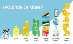 区块链钱包英文名称的正