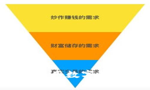 : 如何正确使用数字钱包：全面指南