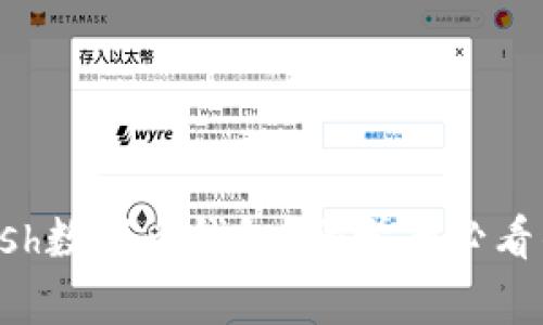 什么是Kcash数字币钱包？初学者必看的详细指南