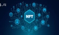  tiaoti提币到钱包是否收取手续费？全面解析/ti