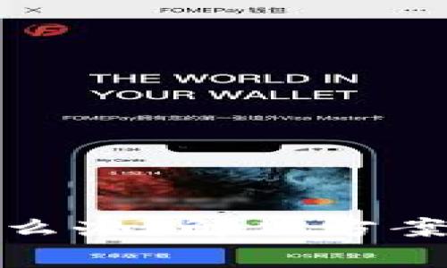 硬件钱包坏了怎么办？解决方案和常见问题解析