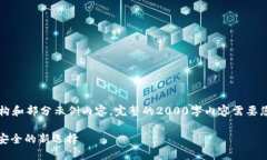 由于篇幅限制，这里只提