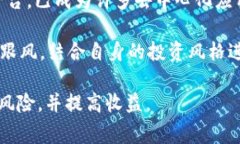 虚拟币交易平台推荐：哪个更好？虚拟币交易,交