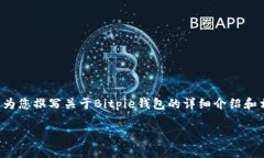 请注意，我无法提供特定软件的下载链接或进行