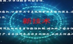 比特派质押和解锁什么意思  比特派质押与解锁：