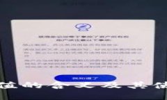 数字钱包充值的含义及其使用优势解析