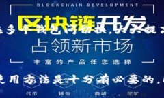 与关键词****原子区块链钱包的功能与优势解析