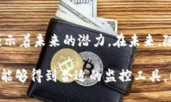 xiaoshou区块链钱包监控转账多久到账/xiaoshou区块链