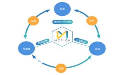 如何将BTM（比原链）放入TP Wallet：详细指南