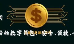 与关键词中国最好的数字