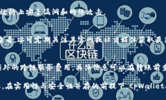   如何使用tpWallet将以太链