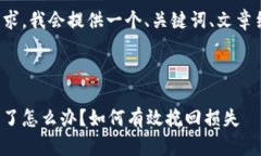 为了符合您的需求，我会