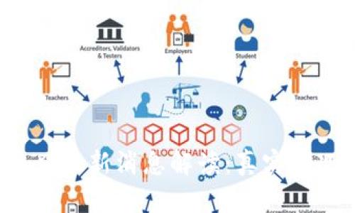 原子币今日最新消息解读：真实情况在哪儿？