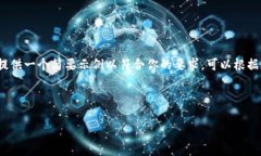 注意： 因为生成的内容要