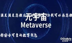 由于字数限制，我无法一