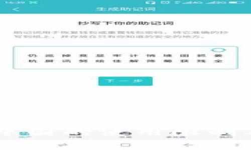 Coinbase在中国的使用限制及其替代方案