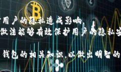   数字货币钱包：是否可以