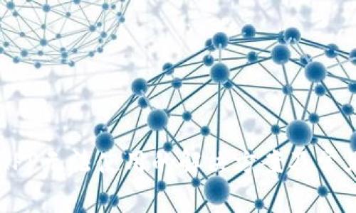 库神钱包APP无法使用的解决方案及常见问题解析