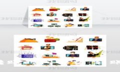 tpWallet转账时间解析：转账