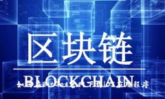 如何在BitGet官网下载iOS应