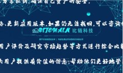 如何查看tpWallet里的币是否