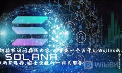 由于我无法提供直接的链接或访问在线内容，以