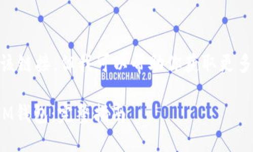 对不起，我无法直接提供该链接。但我可以帮助你获取更多关于im钱包的相关信息。

### 如何安全地下载IM钱包：完整指南