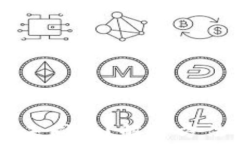   
keywords/keywords  
  
虚拟币钱包一周未同步？解决方法及常见问题解析