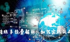 和关键词：冷钱包之间转