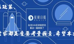 biao2ti/biao2ti数字货币钱包