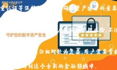    什么是加密钱包？它的