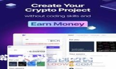 数字币钱包推荐：哪些钱