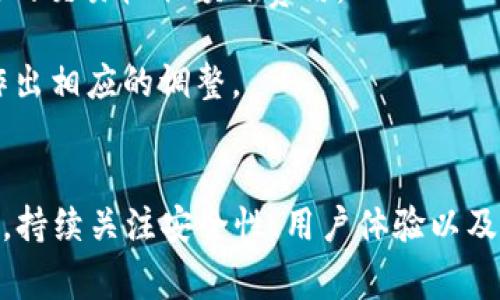 bedao苹果怎么安装tpWallet/bedao
tpWallet, 苹果, 安装, 手机钱包/guanjianci

什么是tpWallet？
tpWallet是一个基于区块链技术的数字钱包，主要用于管理和交易加密货币。它支持多种数字货币的存储和交易，使用户能够方便地管理其加密资产。tpWallet为用户提供了一个安全和用户友好的平台，帮助他们轻松进行数字资产的管理和转账，同时也是参与去中心化金融（DeFi）和其他区块链应用的入口。作为现代金融生态系统中不可或缺的一部分，数字钱包的使用越来越广泛，而tpWallet因其安全性和多功能性，赢得了广大用户的青睐。

苹果设备上安装tpWallet的步骤
在苹果设备上安装tpWallet相对简单。以下是逐步指导，帮助用户顺利完成安装过程：

h4步骤一：访问App Store/h4
首先，打开您的苹果设备（如iPhone或iPad），找到并点击“App Store”应用。App Store是苹果设备的官方应用市场，您将在这里找到并下载tpWallet。

h4步骤二：搜索tpWallet/h4
在App Store的搜索栏中，输入“tpWallet”，然后点击搜索按钮。搜索结果将显示出与tpWallet相关的应用程序。请确保选择正确的应用，通常可以通过查看开发者信息来确认是否是官方发布的应用。

h4步骤三：下载和安装/h4
在找到tpWallet应用后，点击“获取”或“下载”按钮，以开始下载和安装过程。根据您的网络速度和设备性能，这个过程可能需要几秒到几分钟不等。下载完成后，该应用将自动安装在您的设备上。

h4步骤四：打开tpWallet/h4
安装完成后，可以在主屏幕上找到tpWallet的图标。点击该图标，打开应用。首次打开时，可能需要进行一些初始设置，如创建新账户或导入现有钱包。

h4步骤五：完成账户设置/h4
在应用内根据提示进行账户设置，您可能需要设置密码、备份助记词等步骤。确保记录好助记词和密码，因为这对于恢复您的钱包非常重要。完成设置后，您就可以开始使用tpWallet了。

tpWallet的主要功能
tpWallet具有多种功能，以满足用户不同的需求。以下是一些主要功能：

h4数字资产管理/h4
tpWallet允许用户存储和管理多种加密货币，包括主流币种如比特币、以太坊等。用户可以轻松查看资产余额、交易历史，以及进行代币的转账和接收。

h4安全性/h4
tpWallet提供了多重安全措施，包括私钥加密、密码保护以及生物识别技术（如指纹和面容识别），确保用户的资产安全。

h4方便的交易/h4
用户可以通过tpWallet进行快速的加密货币交易，支持一键转账和接收。交易记录在区块链上永久保存，用户可以随时查询。

h4参与DeFi应用/h4
tpWallet支持DeFi应用的参与，用户可以通过钱包直接连接到各种去中心化金融平台，进行借贷、交易、流动性提供等操作。

常见问题解答
在使用tpWallet过程中，许多用户可能会遇到一些常见问题。以下是对一些问题的详细解答：

h4问题一：tpWallet的安全性如何？/h4
tpWallet秉持用户资产安全为首要原则，采用多种安全措施来保护用户的数字资产。首先，tpWallet使用端到端加密技术，确保用户私钥不会被泄露或被未经授权的第三方访问。其次，用户可以设置复杂的密码以及启用双重身份验证，进一步提高账户的安全性。此外，tpWallet团队持续进行安全审计和更新，确保其系统不易受到攻击。

为了提高安全性，用户也应当在使用tpWallet时保持警惕，不随便点击不明链接，不向陌生人分享个人信息和助记词。定期备份钱包数据，并保持备份文件在安全的地方，能够在设备丢失或损坏时恢复钱包。

h4问题二：tpWallet是否支持多种加密货币？/h4
是的，tpWallet支持多种主流和非主流的加密货币。用户可以在钱包中存储比特币、以太坊、ERC-20代币以及许多其他类型的数字资产。这种多样性使得tpWallet成为一个理想的选择，无论用户是刚入门的投资者还是经验丰富的加密货币交易者。

在使用tpWallet之前，建议查看支持的币种列表，确认您计划存储和交易的币种是否在支持列表中。用户可以通过tpWallet的界面轻松查看其余额，以及任何抵押或交易的资产信息。

h4问题三：tpWallet的用户体验如何？/h4
tpWallet致力于提供简单直观的用户体验，其界面设计友好，易于导航。无论是新手还是有经验的用户，都能在第一时间适应并找到所需功能。应用内各项功能分类明确，用户可以方便地进行资产管理、交易以及活动查看。

在初次使用时，tpWallet也提供了详细的使用指南和帮助文档，帮助用户快速上手。整个流程的简化，减少了因技术复杂性带来的使用障碍，提高了用户的整体满意度。用户的反馈也被企业采纳，持续迭代更新，提升最终的用户体验。

h4问题四：如果丢失私钥，应该怎么办？/h4
私钥是您所有加密货币资产的一个重要组成部分，丢失私钥可能导致您无法访问您的资金。因此，建议用户在创建tpWallet时务必妥善保存好助记词及私钥信息。如果您误丢失私钥，通常是无法找回的，因为区块链数据是不可逆的。

为了避免这种情况，建议用户定期备份其wallet文件和助记词，并将其存储在安全的地方，例如加密的云存储或物理文档中。定期检查备份，确保其完整无误，能够在不幸的情况下保护您的资产安全。

h4问题五：tpWallet的费用如何？/h4
使用tpWallet进行加密货币交易时，可能会涉及一些费用。这些费用通常包括网络手续费，它们是加密货币交易在区块链上所需支付的费用。此外，某些服务（如交易所、DeFi平台）可能会对使用tpWallet连接的交易收取额外费用。

不同的币种及网络状况可能会影响交易费用的高低。为了有效控制成本，投资者应在进行交易前咨询相关手续费，并在平台上确认费用预估，以免交易费用超出预算。同时，用户也应及时查看费用更新通知，作出相应的调整。

总结
tpWallet作为一款高效且安全的数字钱包，适合广泛的用户群体。尤其是在加密货币日益普及的今天，通过简单易行的步骤在苹果设备上安装并使用tpWallet将有助于用户更加方便地管理和交易数字资产。持续关注安全性、用户体验以及费用等问题，能够帮助用户在使用tpWallet的过程中发掘更多的价值。