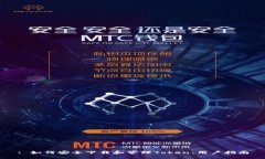 : 如何安全下载和管理To