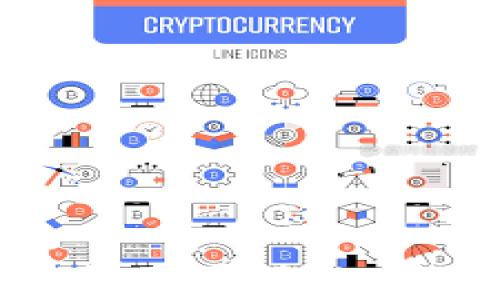 
区块链钱包骗局曝光：识别与防范