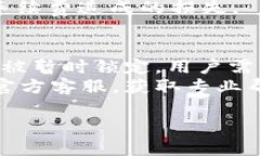 zhiwentpWallet上买的币怎么看