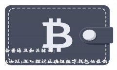 以下是符合普通且和关键