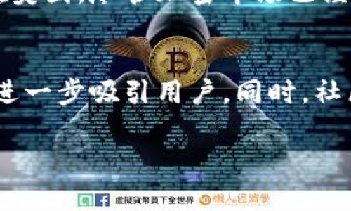   在哪里可以买到狗狗币？狗狗币购买指南 / 

 guanjianci 狗狗币, 买狗狗币, 狗狗币交易平台, 加密货币 /guanjianci 

狗狗币（Dogecoin）是一种基于区块链的加密货币，最初是作为一种玩笑而创建的，但随着加密货币市场的不断发展和人们对狗狗币的认可，它已经成为了一种受欢迎的数字资产。如果你想投资狗狗币，了解如何购买它是关键。本文将为你提供一个详细的购买狗狗币的指南，并解答一些常见的问题。

狗狗币是什么？
狗狗币（DOGE）是在2013年推出的一种加密货币，创始人是比利·马库斯（Billy Markus）和杰克逊·帕尔默（Jackson Palmer）。最初，狗狗币是基于“柴犬”这个网络迷因创建的，旨在让加密货币变得更加易于接触，吸引那些愿意尝试数字货币的普通用户。虽然它一开始是被视为一种玩笑，但随着时间的推移，狗狗币的发展超过了最初的预期，逐渐被更多的商家和投资者认可，目前已经成为市值较大的一种加密货币。

为什么选择狗狗币？
狗狗币的受欢迎程度日益上升，主要得益于以下几个方面：
ul
    listrong社区支持：/strong狗狗币拥有一个强大而活跃的社区，他们通过宣传、开发及其它活动推动狗狗币的发展。/li
    listrong交易速度快：/strong与其他一些加密货币相比，狗狗币的交易确认时间较短，使得交易过程更加高效。/li
    listrong交易费用低：/strong狗狗币的交易费用往往较低，使得小额交易也值得进行。/li
    listrong广泛的接受度：/strong越来越多的商家和平台开始接受狗狗币作为支付方式。/li
/ul

购买狗狗币的步骤
购买狗狗币并不复杂，但需要遵循一定的步骤：
ol
    listrong选择一个合适的交易平台：/strong选择一个信誉良好的加密货币交易所，这对于购买狗狗币至关重要。常见的交易平台包括币安（Binance）、Coinbase、火币网和Kraken等。根据你的所在地和需求，选择最合适的平台。/li
    listrong注册账户并进行身份验证：/strong创建一个账户，通常在注册时需要提供一些基本信息，包括电子邮件地址和用户名。大多数交易所还会要求进行身份验证，以符合法律法规。/li
    listrong充值资金：/strong在账户验证通过后，你需要充值资金。大多数平台允许使用银行转账、信用卡或借记卡进行充值。/li
    listrong购买狗狗币：/strong选择狗狗币，并指定你想购买的数量和价格。确认订单后，你将能够在交易平台的账户中看到你所购买的狗狗币。/li
    listrong安全存储：/strong为了避免黑客攻击和其他安全隐患，你可以选择将狗狗币转移到一个安全的钱包中，如硬件钱包或软件钱包。/li
/ol

相关问题解答

1. 狗狗币的投资风险有哪些？
狗狗币作为加密货币，其投资风险主要体现在价格波动较大、市场不稳定、监管风险等方面。首先，由于加密货币市场本身就充满不确定性，狗狗币的价格波动性很高，可能在短时间内经历大幅上涨或下跌。其次，加密市场的监管情况也不明确，各国的政策可能导致市场的变化。另外，狗狗币的核心价值和未来发展路径仍存不确定性，依赖于社区的维护和发展。因此，投资者在购买狗狗币之前，应该详细了解这些风险，并做好相应的风险评估和管理，理性投资。

2. 狗狗币的使用场景有哪些？
狗狗币的使用场景逐渐增多，除了作为投资资产外，狗狗币也被很多商家接受作为支付方式。许多在线商家、服务提供商，例如慈善组织、游戏公司等，都开始接受狗狗币支付。此外，狗狗币在小额打赏、众筹等领域也表现活跃，用户可以通过狗狗币为创作者、开发者提供支持。在一些社交平台上，狗狗币乃至变成了用户之间互动的一种形式，帮助增强社群文化。此外，不少企业会为优秀的工作进行狗狗币作为奖励，这也提升了它的应用价值。

3. 如何安全存储狗狗币？
安全存储狗狗币是保护你的投资资产至关重要的一步。首先，建议使用硬件钱包来存储狗狗币，硬件钱包是一种专用设备，它的私钥在设备中安全存储，避免黑客攻击的风险。如果不方便使用硬件钱包，可以选择一些信誉良好的软件钱包，确保在安全的网络环境中使用。此外，定期更新你的钱包软件，使用强密码，开启双重认证等数据保护措施，都是避免资产丢失的重要方式。同时，对狗狗币进行离线存储也是一种安全措施，例如通过将私钥写在纸上，并妥善保管。

4. 在不同国家（地区）购买狗狗币的限制有哪些？
各国对加密货币的监管和限制各不相同，这对于狗狗币的购买潜在影响很大。在一些国家，加密货币交易是合法的，且允许参与者自由交易，但在某些地方，加密货币则受到严格监管。在一些国家，如中国，政府对加密货币交易和ICO有较为严厉的限制。而在美国，尽管加密市场已经成为合法投资领域，但也需要遵循相应的税务和合规要求。因此，投资者在购买狗狗币之前，应该深入了解本地的法律法规，确保遵循合规操作。

5. 狗狗币的未来发展前景如何？
狗狗币的未来发展前景取决于多个因素，包括市场需求、技术升级、社区支持等。首先，随着越来越多的商家接受狗狗币作为支付方式，需求可能会增强，从而推动其市场价值的提升。其次，新的技术开发和协议升级可能会提升狗狗币的交易效率和安全性，进一步吸引用户。同时，社区的活跃度对于狗狗币的发展也十分重要，积极的社区互动和持续的项目开发将极大推动其发展。然而，市场的竞争也不容忽视，其他加密货币的出现和技术革新可能影响狗狗币的地位。因此，未来的发展仍充满变数，投资者需要保持关注，及时作出响应。

综上所述，购买狗狗币的过程虽然相对简单，但也需要仔细考虑相关的风险和使用场景。在投资之前，务必多做调研，确保自己能做出明智的决定。