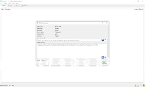 如何在tpWallet中查询交易记录和合约信息