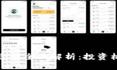 与关键词虚拟币概念股全