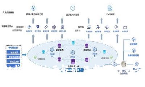 区块链钱包的全面解析：选择、使用与安全性