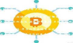 jiaoti虚拟币钱包标识的多