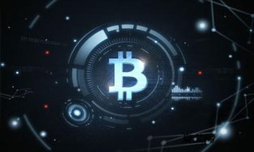 如何获取和使用TPWallet的USDT收款地址

关键词：TPWallet, USDT, 收款地址, 加密货币

详细介绍

在数字货币时代，USDT（Tether）作为一种稳定币，被广泛应用于交易和转账。而TPWallet作为一种流行的钱包应用，支持多种加密货币，包括USDT。在这篇文章中，我们将详细介绍TPWallet的USDT收款地址，包括如何获取、使用和注意事项。

什么是TPWallet？
TPWallet是一款多链数字货币钱包，支持多种主流的加密货币和代币，包括比特币、以太坊、USDT等。它的界面友好，便于用户进行数字资产的管理和交易。TPWallet还支持去中心化应用（DApp）和交易所，方便用户进行更多操作。TPWallet重视安全性，为用户提供了私钥管理、助记词恢复等功能，以确保用户资产的安全。

如何获取TPWallet的USDT收款地址
获得TPWallet的USDT收款地址非常简单。以下是具体步骤：
ol
    li下载并安装TPWallet：用户可以在应用商店中搜索“TPWallet”进行下载，或访问其官方网站获取更多信息。/li
    li启动TPWallet应用：安装完成后，打开应用并创建一个新钱包或导入已有钱包。如果是第一次使用，确保备份助记词以防丢失。/li
    li选择USDT资产：在TPWallet主界面，点击“资产”选项卡，您将看到多种支持的数字货币列表。找到并选择“USDT”。/li
    li获取收款地址：在USDT页面中，点击“收款”或“接收”按钮。系统将自动生成一个唯一的USDT收款地址，您可以复制该地址，用于接收USDT。/li
/ol
需要注意的是，每个用户的收款地址都是唯一的，切勿使用他人的地址进行交易，这样会导致资产丢失。

如何使用TPWallet的USDT收款地址进行转账
一旦您获取了TPWallet的USDT收款地址，就可以将其分享给其他用户或在交易平台上进行转账。以下是使用USDT收款地址进行转账的步骤：
ol
    li选择转账平台：用户可以选择一个支持USDT转账的平台，包括交易所或其他数字钱包。/li
    li输入收款地址：在转账页面上，输入您从TPWallet获取的USDT收款地址。/li
    li输入转账金额：输入要转账的USDT数量，确保余额充足并且转账金额符合对方的要求。/li
    li确认与发送：仔细检查收款地址和转账金额无误后，点击“确认”或“发送”按钮，完成转账操作。/li
/ol
转账后，您可以在TPWallet的交易记录中查看转账状态，以确定是否成功。

使用TPWallet的USDT收款地址时需注意的事项
在使用TPWallet的USDT收款地址进行转账和接收资产时，有一些事项需要特别注意：
ul
    li确保地址正确：每个USDT收款地址都是独一无二的，发送资金时必须仔细确认地址，以防止发送到错误地址。错误的地址是无法找回的。/li
    li注意网络费用：大多数基于区块链的转账都需要支付网络费用。在进行转账时，确保您有足够的余额来支付转账费用。/li
    li定期备份钱包：TPWallet允许用户备份钱包，确保您的私钥和助记词安全存储，防止资产丢失。/li
    li更新应用：定期检查TPWallet是否有更新版本，以获取最新的安全功能和性能改进。/li
    li识别风险：在进行加密货币交易时，请注意识别各种骗局，并确保交易在可信的平台上进行。/li
/ul

使用TPWallet的优势与劣势
TPWallet有许多优点，但也存在一些问题和局限性。以下是对TPWallet的优势与劣势进行总结：
ul
    li优势：
        ul
            li支持多种数字货币：用户可以在一个钱包中管理多种数字资产，无需下载多个钱包应用。/li
            li安全性高：TPWallet提供私钥管理及助记词恢复功能，有效保护用户资产。/li
            li用户友好：操作简单易懂，方便新手用户上手。/li
            li便捷的DApp访问：用户可以方便地访问去中心化应用，提高了数字货币的应用场景。/li
        /ul
    /li
    li劣势：
        ul
            li技术支持有限：作为一个新的钱包应用，可能在技术支持和问题解决上不如老牌钱包迅速。/li
            li市场接受度：相比于一些更为流行的钱包，TPWallet的用户基数相对较小。/li
        /ul
    /li
/ul

如何解决常见问题
在使用TPWallet和USDT进行交易时，用户可能会遇到一些常见问题。以下是针对这些问题的解决建议：
ul
    li交易失败：如果您在转账时遇到交易失败的情况，首先检查转账地址是否正确，其次确认您的余额是否足够，并检查网络状况有无异常。如果问题仍然存在，可以尝试重启应用或联系支持团队。/li
    li收款地址无法使用：如果对方报告您提供的收款地址无效，请再次确认是否复制了完整地址，并确保没有额外的空格或字符。如果还是无法使用，建议创建新的收款地址再尝试。/li
    li资金未到账：数字货币转账有时会因为网络拥堵导致延迟，您可以通过区块链浏览器查看交易状态，确认交易是否已被矿工确认。如果长时间未到账，请联系交易平台或TPWallet支持。/li
/ul

总结
TPWallet为用户提供了一个安全、便捷的方式来管理和使用USDT等数字资产。获取收款地址和进行转账的过程相对简单，但用户在使用过程中需保持警惕，确保交易的安全性。希望通过本文的详细介绍，能帮助您更好地理解和使用TPWallet及其USDT收款地址。

可能相关的问题
1. TPWallet如何确保用户资产的安全？
2. TPWallet支持哪些类型的加密货币？
3. 如何改善USDT的转账速度？
4. TPWallet的技术支持如何？
5. 如何使用TPWallet进行去中心化交易？

希望这篇内容能够满足您的需求，让您在使用TPWallet时更加得心应手！