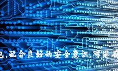 baioti区块链钱包官网首页