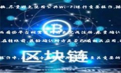 怎么往数字钱包里转款？