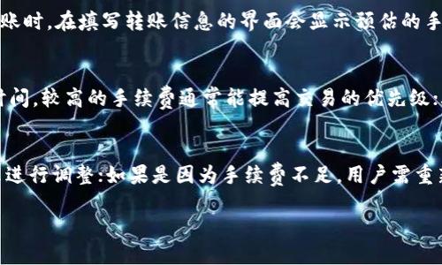   tpWallet怎么跨链转usdt / 

 guanjianci tpWallet, 跨链转账, USDT, 数字货币钱包 /guanjianci 

随着数字货币的普及和区块链技术的发展，越来越多的用户开始使用各种数字货币钱包来管理他们的资产。其中，tpWallet是一款备受欢迎的数字货币钱包，支持多种加密货币的存储和转账。然而，用户在使用tpWallet进行跨链转账，尤其是转移USDT时，可能会遇到一些疑问和困难。本文将深入探讨tpWallet如何实现USDT的跨链转账，并逐步回答用户可能遇到的问题。

tpWallet简介
tpWallet是一款致力于为用户提供安全、便捷的数字资产管理服务的钱包。它支持多个区块链网络的数字资产，包括比特币、以太坊、波场等，同时也支持跨链转账功能。用户可以通过tpWallet快速便捷地在不同区块链网络之间转移资产，解决了在多链环境下资产流动性的难题。此外，tpWallet还提供了完善的安全保护措施，确保用户的资金安全。

什么是跨链转账？
跨链转账是指在不同区块链网络之间进行资产转移的过程。由于不同的区块链采用不同的协议和技术，因此直接在它们之间进行交易是非常复杂的。跨链转账的出现，正是为了解决这一问题，使用户能够在多个区块链之间自由地转移资产而不受限制。跨链转账的实现通常依赖于去中心化交换、原子交换等技术，使得资产转移更为高效和安全。

tpWallet如何实现USDT跨链转账
要在tpWallet实现USDT的跨链转账，用户需要遵循以下几个步骤：
ul
    listrong下载和安装tpWallet：/strong首先，用户需要在官方网站或者应用商店下载并安装tpWallet。确保下载的是官方版本，以保障安全性。/li
    listrong创建或导入钱包：/strong用户可以选择创建一个新钱包或导入已有的钱包。创建钱包时，用户需要注意备份助记词，以确保能够恢复资金。/li
    listrong充值USDT：/strong在进行跨链转账之前，用户需确保在tpWallet中有足够的USDT余额。/li
    listrong选择跨链转账功能：/strong进入tpWallet后，选择USDT，然后找到跨链转账选项，用户需要选择目标网络（如从Ethereum转到Tron）。/li
    listrong填写转账信息：/strong输入接收地址、转账金额等信息，确认无误后继续。/li
    listrong确认交易：/strong在最终确认之前，用户可以查看交易的手续费和预期转账时间，确认无误后点击发送。/li
/ul

用户可能遇到的问题
在进行tpWallet的跨链转账过程中，用户可能会遇到以下几个问题：

1. 为什么无法完成跨链转账？
用户在进行跨链转账时，可能会出现无法完成转账的情况。这可能由多种原因造成：首先，用户需要确保选择的网络是正确的，错误的网络选择可能导致转账失败；其次，转账金额需超过网络规定的最低转账限额。再者，用户的USDT是否余额不足也会影响转账的完成，必须确保账户中有足够余额来支付转账费用。同时，也需要检查网络状态，如果目标网络拥堵，那么转账可能会被延迟。

2. 如何确保转账的安全性？
安全性是数字货币转账中非常重要的一环，用户在进行跨链转账时可以采取以下几项措施以提高安全性：首先，用户应确保自己的钱包保持最新，以防止因漏洞导致的资金损失；其次，务必在官网或受信任的渠道下载tpWallet，避免遭受钓鱼攻击；第三，务必保存好助记词和私钥，避免泄露给他人。此外，用户还可以启用双重认证提升账户安全。同时，尽量在网络较为稳定的时间进行转账，避免由于网络不良导致数据丢失。

3. 转账的手续费是什么？
在tpWallet进行跨链转账时，交易会涉及到一定的手续费，手续费的数额通常由多种因素决定，例如目标网络的拥堵程度、用户转账的金额等。不同的区块链网络，其手续费的计算方式也有所不同。通常情况下，用户在使用tpWallet进行转账时，在填写转账信息的界面会显示预估的手续费，用户可以根据此信息进行决定。此外，用户可以在转账设置中选择手续费的高低，较高的手续费通常会加快交易确认速度，因此根据自身需求选择适合的手续费是用户在转账前需要考虑的重要因素。

4. 转账后资金何时到账？
资金到账的时间与多种因素息息相关，用户在进行跨链转账时需要考虑以下几个方面：首先，不同区块链的网络确认时间不同，例如比特币交易的确认时间较长，而以太坊和波场的确认时间相对较短。其次，手续费的高低也会影响到账的时间，较高的手续费通常能提高交易的优先级；再者，网络的拥堵程度会显著影响到账时间，如果目标网络处于高峰期，交易确认时间会延长。在大多数情况下，资金会在几分钟到几小时内到账，但在特殊情况下，用户应该保持耐心，并在tpWallet内查看交易状态以获取更进一步的进度。

5. 如何处理转账失败的情况？
在进行tpWallet跨链转账时，如果出现转账失败的情况，用户可以根据以下步骤进行处理：首先，确认自己的网络连接是否正常，如果网络不稳定可能会导致转账失败；其次，查看错误提示信息，系统通常会提供失败的具体原因，并根据提示进行调整；如果是因为手续费不足，用户需重新尝试提高手续费以进行下一次转账。如果确认是系统问题，用户可以联系tpWallet的客服寻求帮助，客服会根据具体情况帮助用户解决问题。同时，用户在后续转账时务必确认信息无误并遵循正确流程。

总而言之，通过详细的步骤指导和对可能问题的分析，tpWallet为用户的USDT跨链转账提供了便捷的解决方案。用户只需遵循规范操作，并对潜在问题有充分的认识，相信能够顺利完成整个跨链转账过程。
